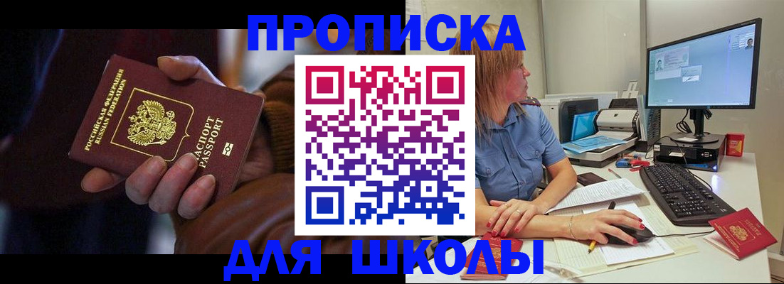 временная регистрация в квартире в Навашино