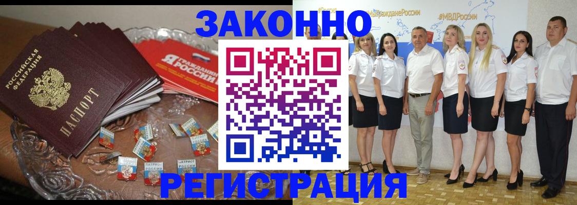 прописка в квартире в Навашино