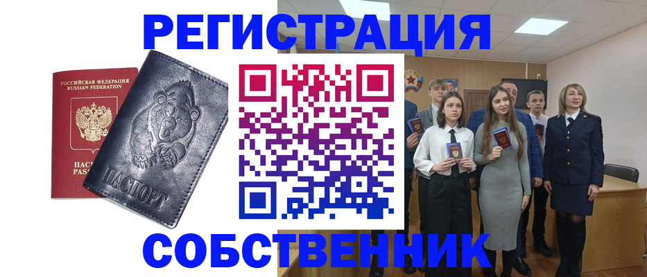 прописка иностранных граждан в Навашино