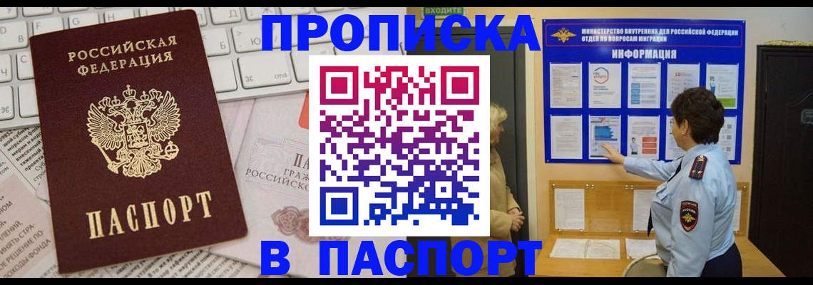 регистрация для школы в Навашино